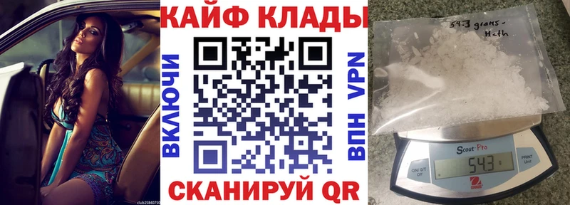 Как найти закладки Углич МЕГА рабочий сайт  Марихуана  Cocaine 