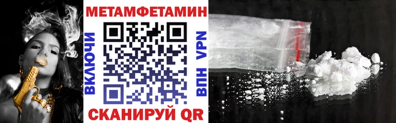 гидра как зайти  Углич  Амфетамин 97%  наркота 