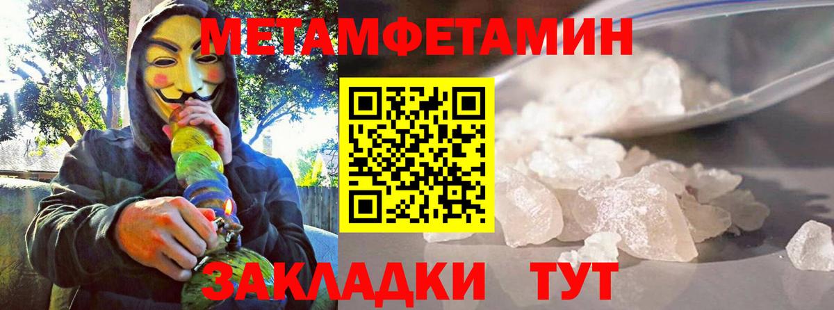 АМФЕТАМИН VHQ  Вход с VPN  АМФ  Углич 