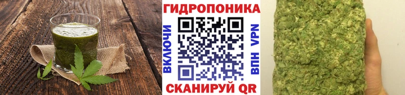 Еда ТГК конопля Углич