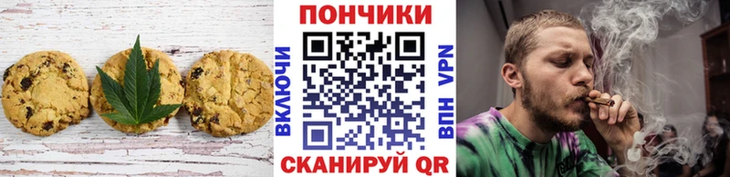 Еда ТГК марихуана наркота мега ссылка Углич