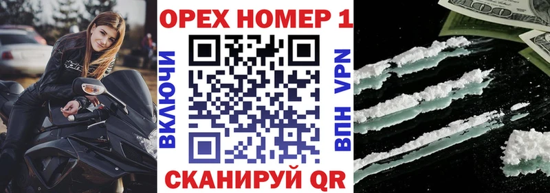 Кокаин VHQ  Углич 