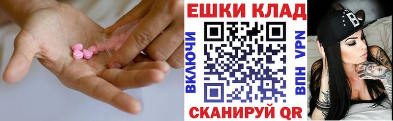 закладка  Углич  omg как войти  ЭКСТАЗИ таблы 