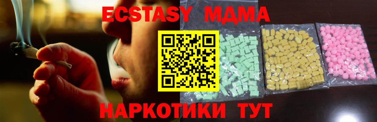 Экстази бентли Углич
