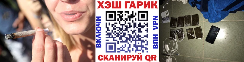 ГАШИШ 40% ТГК  Углич 