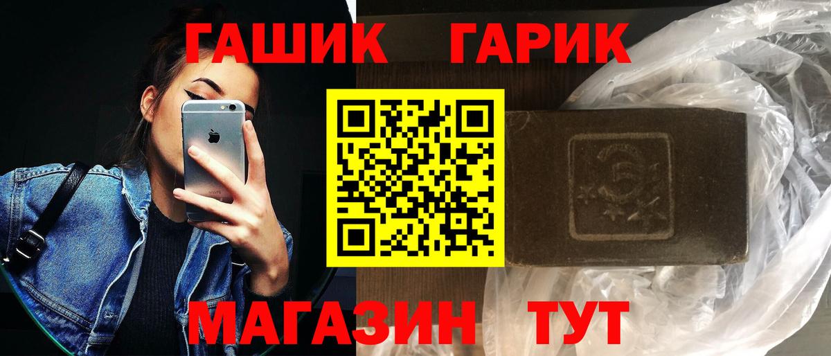 Углич  Гашиш  Вход с VPN  ГАШ индика сатива  Гашиш hashish 
