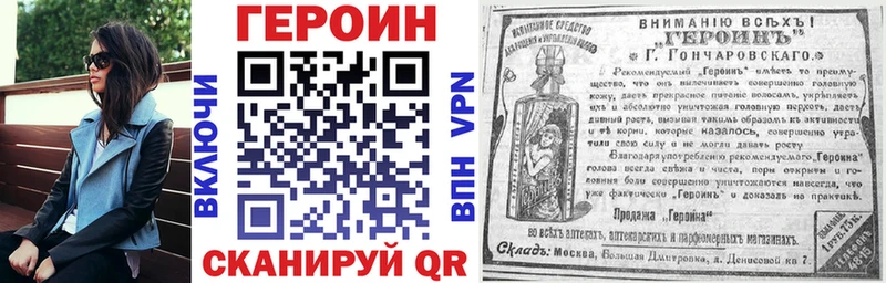 цена   Углич  ГЕРОИН афганец 
