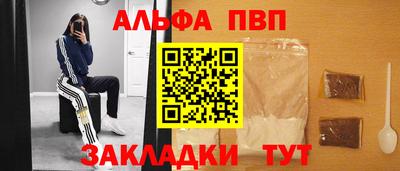 шишки Нягань