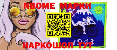 ALPHA PVP Обнинск
