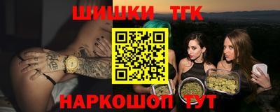 мефедрон VHQ Пенза