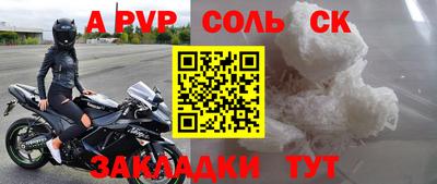 COCAINE Ногинск