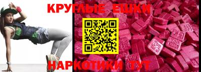 шишки Нягань