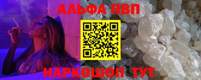 прущие грибы Партизанск