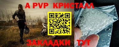 шишки Нягань