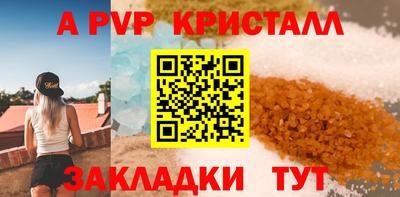 индика Обь