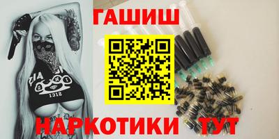 ALPHA PVP Обнинск