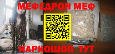ALPHA PVP Обнинск