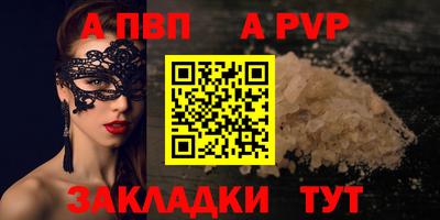 индика Обь