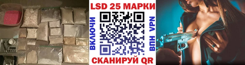 ссылка на мегу вход  Углич  LSD-25 экстази ecstasy 