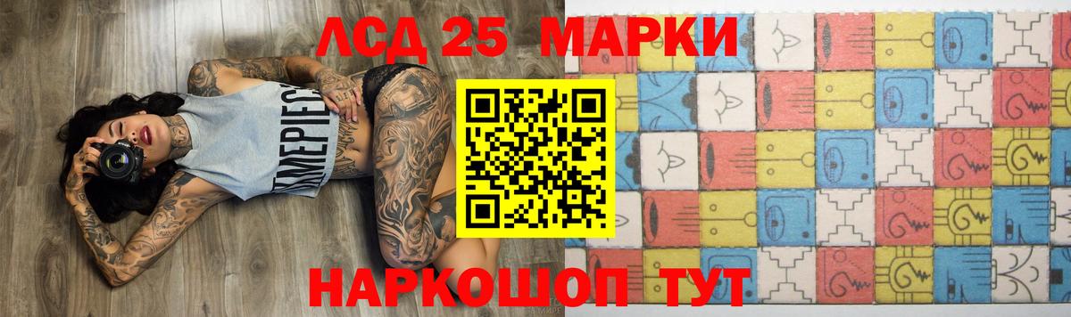 LSD-25 экстази кислота  Лсд 25 экстази кислота  Углич  Вход с VPN 