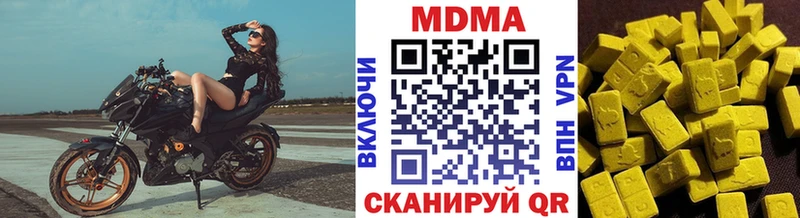 сайты даркнета какой сайт закладка Углич MDMA кристаллы