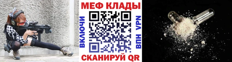 магазин наркотиков Углич Мефедрон mephedrone