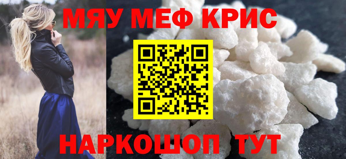 Каннабис  COCAIN  LSD-25  Углич  ГАШ  Вход с VPN  Меф кристаллы 