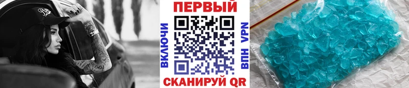 shop Telegram где продают наркотики Углич Первитин витя