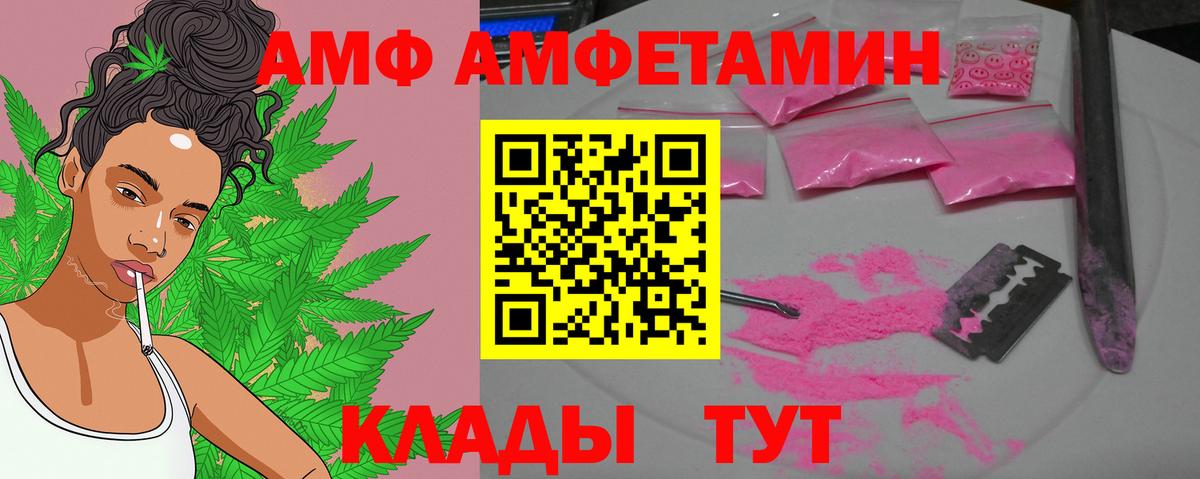 МЕТАМФЕТАМИН винт Углич