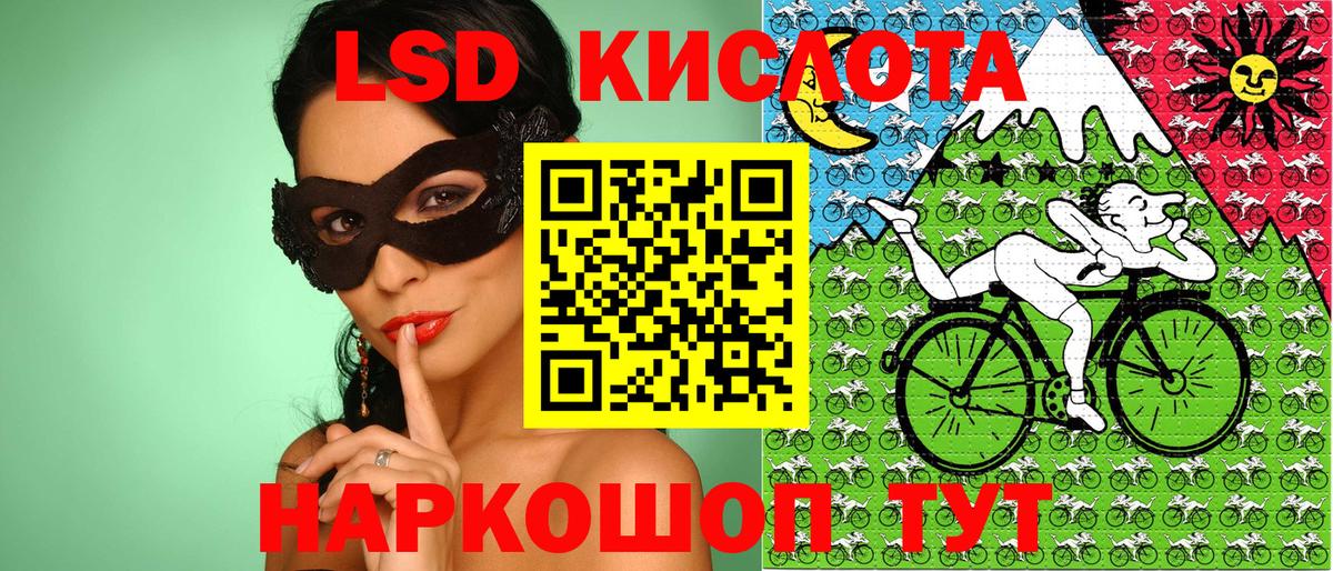 Марки N-bome 1500мкг  Вход с VPN  Углич 