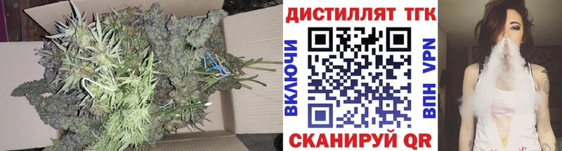 ТГК вейп  Углич 