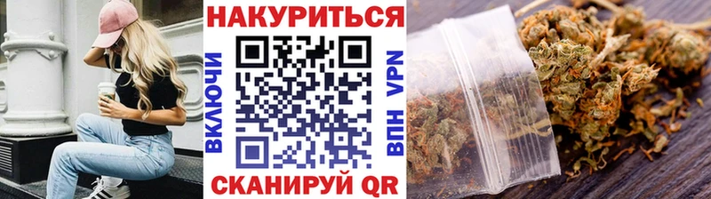 Канабис SATIVA & INDICA  наркошоп  Углич 