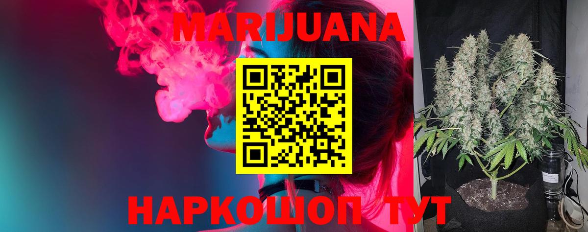 Бошки марихуана MAZAR  Конопля THC 21%  Углич  Марихуана Ganja  Вход с VPN 